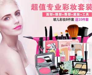 玻兒彩妝怎么樣？玻兒彩妝屬于什么檔次的？