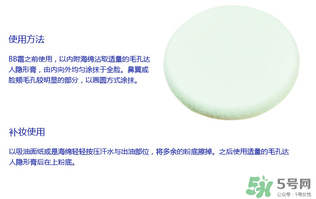 玻兒毛孔達(dá)人隱形膏怎么樣？玻兒毛孔達(dá)人隱形膏怎么用？
