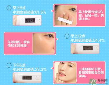 玻兒救救我氣墊CC霜怎么樣？玻兒救救我氣墊CC霜好用嗎？