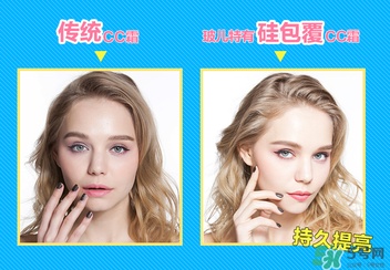 玻兒救救我氣墊CC霜怎么樣？玻兒救救我氣墊CC霜好用嗎？