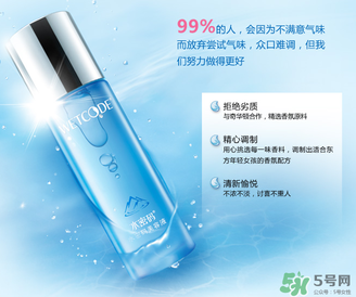 水密碼美容液多少錢？水密碼美容液專柜價(jià)格