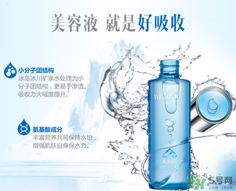 水密碼美容液多少錢？水密碼美容液專柜價(jià)格