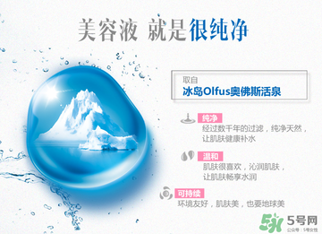 水密碼美容液多少錢？水密碼美容液專柜價(jià)格