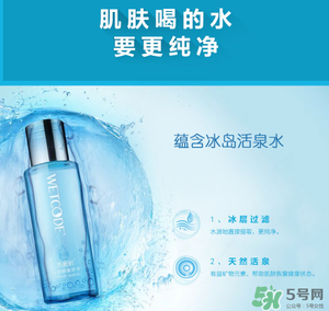 水密碼美容液是爽膚水嗎？水密碼美容液是干嘛的？
