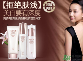 高姿適合什么年齡？高姿適合哪個(gè)年齡段？