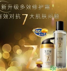 玉蘭油是哪個(gè)國家的品牌？olay是哪個(gè)國家的？