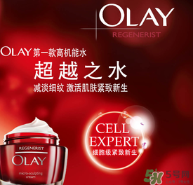 玉蘭油是哪個(gè)國家的品牌？olay是哪個(gè)國家的？