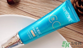 水密碼cc霜多少錢一支？水密碼cc霜多少錢 ？