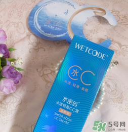 水密碼cc霜怎么用？水密碼cc霜的正確用法