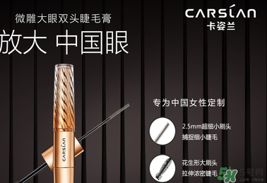 瑪麗黛佳和卡姿蘭哪個好？卡姿蘭和瑪麗黛佳哪個好？