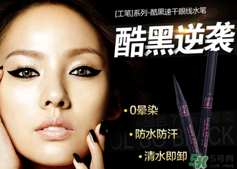 瑪麗黛佳和卡姿蘭哪個好？卡姿蘭和瑪麗黛佳哪個好？