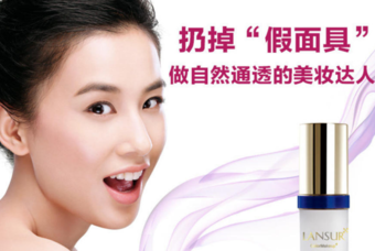 蘭瑟是哪個國家的品牌？蘭瑟是幾線品牌？