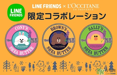 line friends歐舒丹護(hù)手霜多少錢？line歐舒丹合作護(hù)手霜價(jià)格