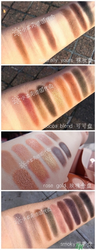 zoeva眼影盤色號 zoeva眼影盤試色 zoeva眼影盤色號 zoeva眼影盤試色