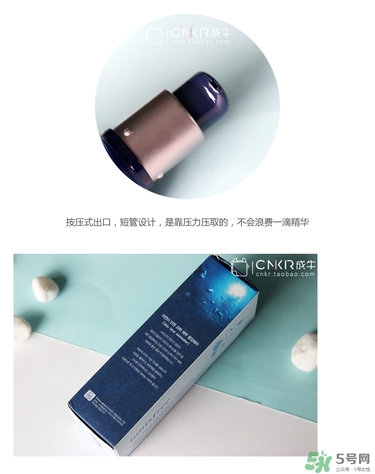 悅詩風(fēng)吟熔巖海水精華怎么用？悅詩風(fēng)吟熔巖海水精華使用方法