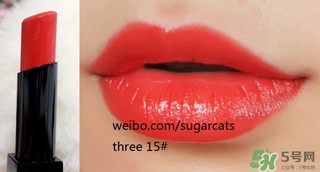 three口紅多少錢？three口紅專柜價格