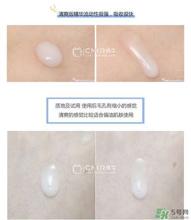 悅詩風(fēng)吟熔巖海水精華怎么用？悅詩風(fēng)吟熔巖海水精華使用方法