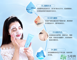 水密碼潔膚晶露怎么用？水密碼潔膚晶露用法