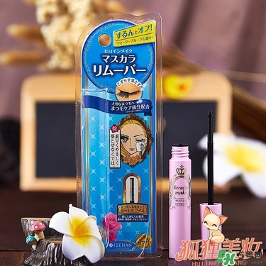 kiss me睫毛膏卸妝液多少錢(qián)？kiss me睫毛膏卸妝液價(jià)格