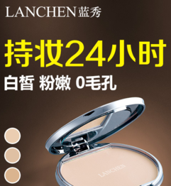 藍秀適合什么年齡階段？藍秀適合哪個年齡段？