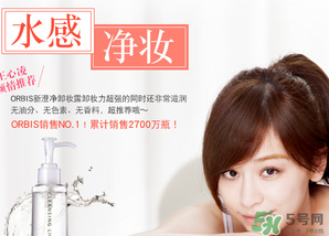 obris是什么牌子？奧蜜思在日本口碑好嗎？