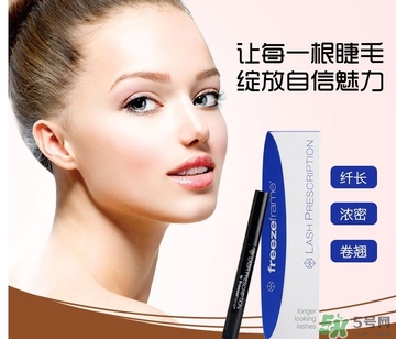 freezeframe睫毛增長液怎么用？freezeframe睫毛增長液使用方法