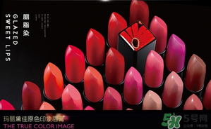 瑪麗黛佳和美寶蓮哪個(gè)好？美寶蓮和瑪麗黛佳哪個(gè)好？