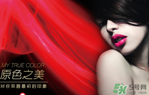 瑪麗黛佳和美寶蓮哪個(gè)好？美寶蓮和瑪麗黛佳哪個(gè)好？