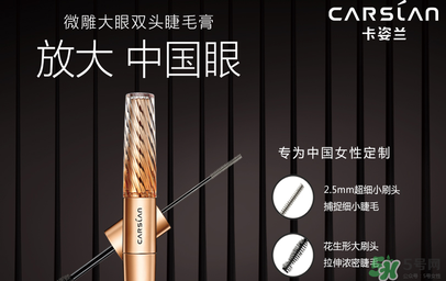 卡姿蘭是哪個(gè)國家的品牌？卡姿蘭是哪里產(chǎn)的？