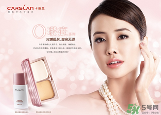 卡姿蘭是哪個(gè)國家的品牌？卡姿蘭是哪里產(chǎn)的？