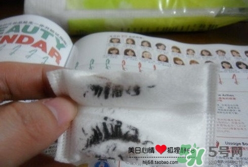 kiss me睫毛膏卸妝液怎么用？kiss me睫毛膏卸妝液使用方法