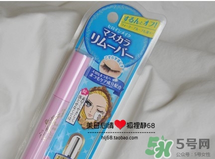 kiss me睫毛膏卸妝液怎么用？kiss me睫毛膏卸妝液使用方法