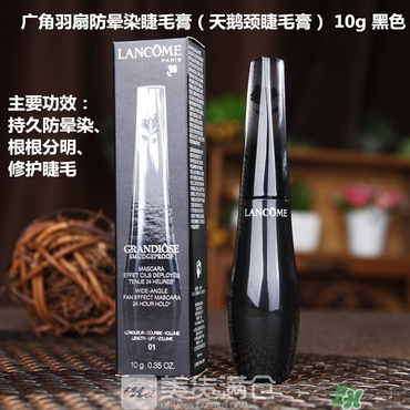 蘭蔻睫毛膏哪款好用？蘭蔻睫毛膏哪款最好用