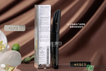 蘭蔻睫毛膏哪款好用？蘭蔻睫毛膏哪款最好用