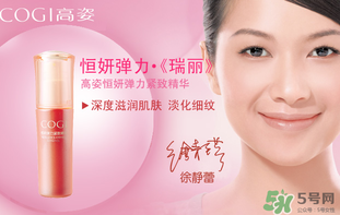 高姿適合油性皮膚嗎？高姿大白水適合油性皮膚嗎？
