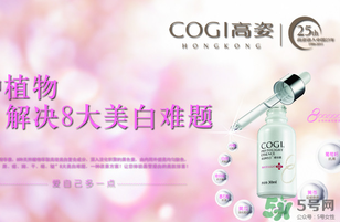 高姿適合油性皮膚嗎？高姿大白水適合油性皮膚嗎？