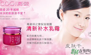 高姿適合油性皮膚嗎？高姿大白水適合油性皮膚嗎？