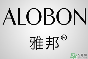albon是什么品牌？雅邦是哪個國家制造的？