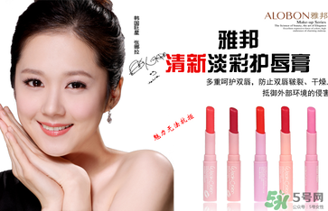 albon是什么品牌？雅邦是哪個國家制造的？