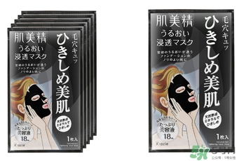 肌美精黑面膜多少錢？肌美精黑面膜價(jià)格