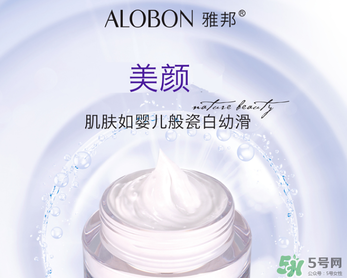 雅邦童顏霜多少錢？雅邦童顏霜多少錢一瓶？