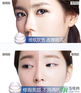 雅邦童顏霜怎么用？雅邦童顏霜晚上能用嗎？