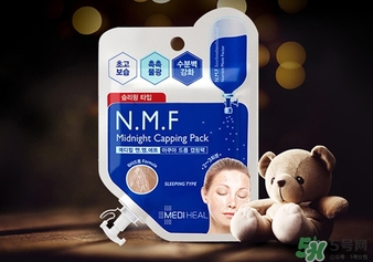 美迪惠爾面膜膏要洗嗎？美迪惠爾免洗睡眠面膜膏要不要洗？