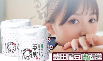 盛田屋豆乳面膜成分 盛田屋豆腐面膜保質(zhì)期 盛田屋豆乳面膜成分 盛田屋豆腐面膜保質(zhì)期