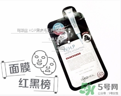 美迪惠爾竹炭面膜怎么用？美迪惠爾whp竹炭面膜要洗嗎？