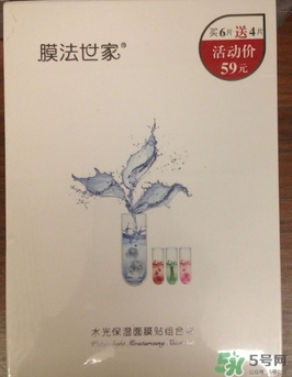 膜法世家黑面膜怎么用？膜法世家黑面膜要洗嗎？