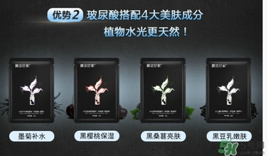 膜法世家黑面膜怎么用？膜法世家黑面膜要洗嗎？