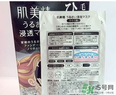 肌美精黑面膜多少錢？肌美精黑面膜價(jià)格