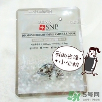 snp水鉆美白面膜怎么用？snp水鉆美白面膜要洗嗎？