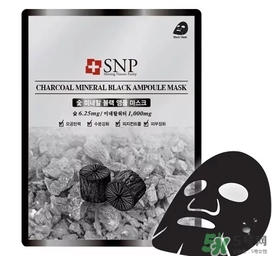 snp竹炭面膜怎么用？snp竹炭黑炭面膜用完要洗嗎？